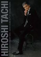 舘ひろし / HIROSHI TACHI 50 th ANNIVERSARY BOX-SONY ＆ FUN HOUSE YEARS-[Blu-ray付完全生産限定盤]