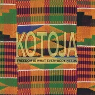 コトジャ / フリーダム・イズ・ホワット・エブリバディ・ニーズ(廃盤)