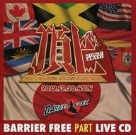 BARRIER FREE / 頂上 -Sound Clash Live CD-