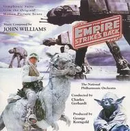 「スター・ウォーズ 帝国の逆襲」オリジナル・サウンドトラック/ジョン・ウィリアムズ