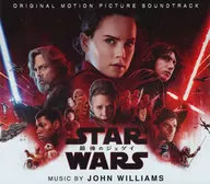 「スター・ウォーズ / 最後のジェダイ」オリジナルサウンドトラック