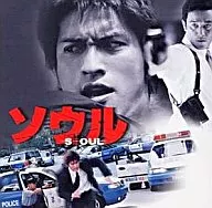 「ソウル」オリジナル・サウンドトラック/住友紀人