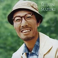 鈴木清順/日活映画音楽集～監督シリーズ～