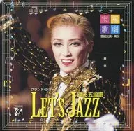 宝塚歌劇団 / 宝塚歌劇雪組公演・実況グランド・ショー LET’S JAZZ -踊る五線譜-