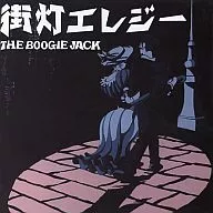 THE BOOGIE JACK / 街灯エレジー