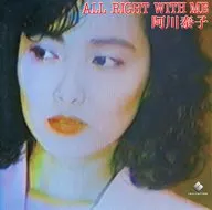 駿河屋 - 【買取】阿川泰子/オール・ライト・ウィズ・ミー（その他）
