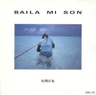 松岡直也 / バイラ・ミ・ソン(廃盤)