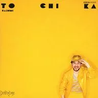 渡辺香津美 / TO CHI KA～ベターデイズ1800