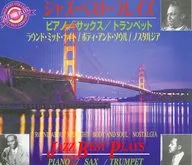 ジャズ・ベスト・プレイズ 3枚組