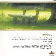 ラヴェル/管弦楽曲集「ボレロ」