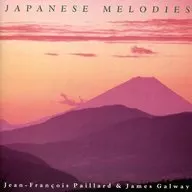 ジェームズ・ゴールウェイ(ソプラノ) パイヤール室内管弦楽団 他 / 浜辺の歌 -美しき日本のメロディー-