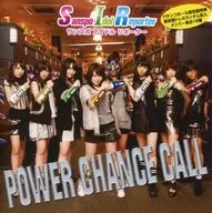 サンスポアイドルリポーター / POWER CHANCE CALL[パチンコホール限定盤]