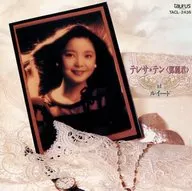 テレサ・テン / テレサ・テン at ルイード～三回忌メモリアル