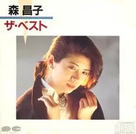 森昌子 / ザ・ベスト(廃盤)