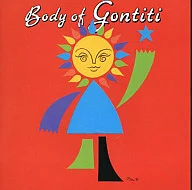 GONTITI / ボディ・オブ・ゴンチチ