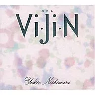 西村由紀江/Vi・Ji・N(びじん)