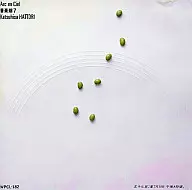 服部克久 / 音楽畑7 Arc en Ciel