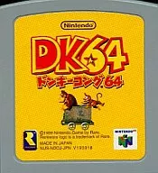ドンキーコング64 単品 (箱説なし)