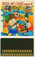 テディーボーイ・ブルース