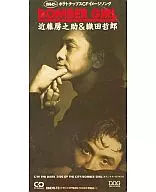 近藤房之助 ＆ 織田哲郎 / BOMBER GIRL