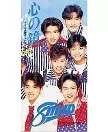 SMAP         /心の鏡/ZIGZAGバック・ス