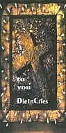 ダイ・イン・クライズ      /(廃盤)toyou/言葉にな