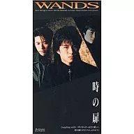 WANDS/時の扉