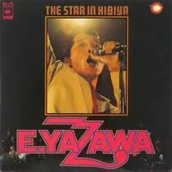 矢沢永吉 / STAR IN HIBIYA