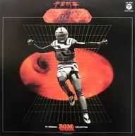 宇宙刑事ギャバン テレビオリジナルBGMコレクション