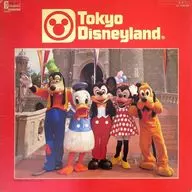 東京ディズニーランド・ミュージック・アルバム