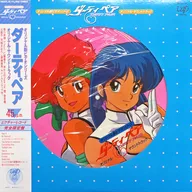 オリジナル新ビデオシリーズ ダーティペア オリジナル・サウンドトラック[帯付]
