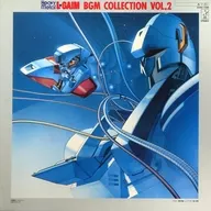 重戦機エルガイムBGM集VOL.2(特典付き)