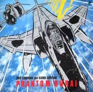 ファントム無頼 オリジナル・アルバム(特典付き)