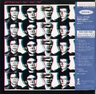 ULTRAVOX! / HA! HA! HA![帯付]