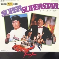 陣内孝則 / SUPER SUPERSTAR