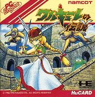 ワルキューレの伝説 (箱説なし)