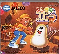 ふしぎなブロビー (箱説なし)