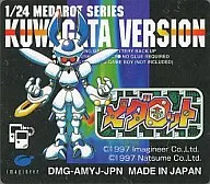 メダロット クワガタバージョン (箱説なし)