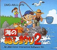 海のぬし釣り2 (箱説なし)