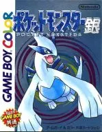 ポケットモンスター 銀 (箱説なし)