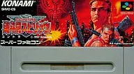 魂斗羅スピリッツ (ACG) (箱説なし)