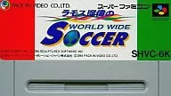 ラモス留偉ワールドサッカー(SPG) (箱説なし)