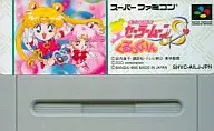 セーラームーン 美少女 くるりん (箱説なし)