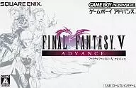 FINAL FANTASY V (箱説なし)