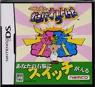 右脳の達人 ガンバれっトレーナー (箱説なし)