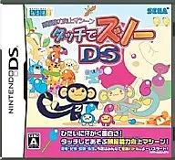タッチでズノーDS 頭脳能力向上マシーン (箱説なし)