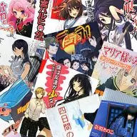 ラノベがたっぷり！　300冊セット