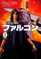 上)ファルコン