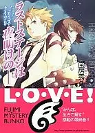 ハード・デイズ・ナイツ ラストステージは夜明けの-