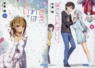 限定6)妹さえいればいい。 ゲーマーズ限定ダブルカバー付